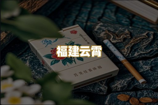 外烟爆珠